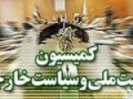 گزارش-ابهامات-و-احتمالات-هواپیمای-اوکراینی-به-اطلاع-مردم-می‌رسد