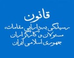 وضع-کشاورزی-خوزستان-عادی-نشود-مجبور-به-واردات-می‌شویم