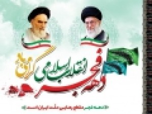 گلباران-جایگاه-جلوس-بنیانگذار-جمهوری-اسلامی-در-گلزاربهشت-زهرا