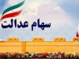 آخرین-مهلت-نامزدی-اشخاص-حقوقی-برای-حضور-در-شرکت‌های-سرمایه‌گذاری