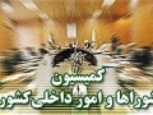 فردا؛-بازدید-اعضای-کمیسیون-شوراهای-مجلس-از-تاسیسات-آب-سنگین-اراک