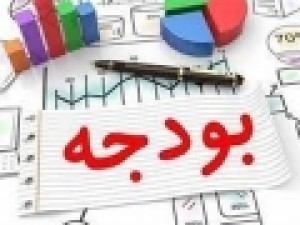 بررسی-عملکرد-5-ماهه-منابع-و-مصارف-بودجه-1400-در-جلسه-کمیسیون-برنامه-و-بودجه