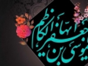 راه-ارتباطی-امام-کاظم-ع-با-شیعیان-در-خارج-از-زندان-نقل-۲۰۰۰-هزار-حدیث-از-امام