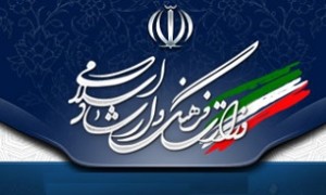 فهرست-تفکیکی-هزینه-مالی-جشنواره‌های-هنری-فجر-سال-۹۷-منتشر-شد