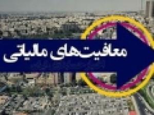 موسوی-دولت-با-ابزار-مالیات-می‌تواند-بازار-مسکن-را-مدیریت-کند