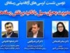 شفاف‌سازی-نقش-بارورسازی-ابرها-در-سیلاب‌-دلیل-انتقاد-روحانی-از-سازمان-هواشناسی-وضع-بحرانی-سازمان-مدیریت-بحران